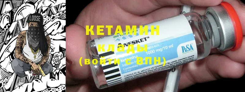 Кетамин ketamine  Дрезна 