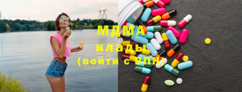 цены наркотик  Дрезна  MDMA молли 